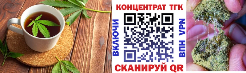 shop Telegram  Пойковский  Еда ТГК конопля 