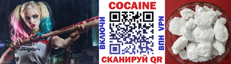 КОКАИН VHQ  Пойковский 