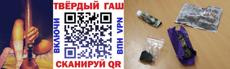 hydra зеркало  Пойковский  ГАШИШ Cannabis 
