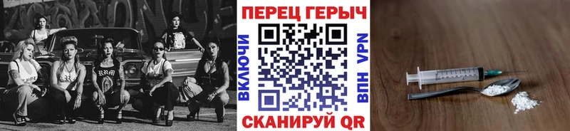 ГЕРОИН Афган hydra ONION Пойковский