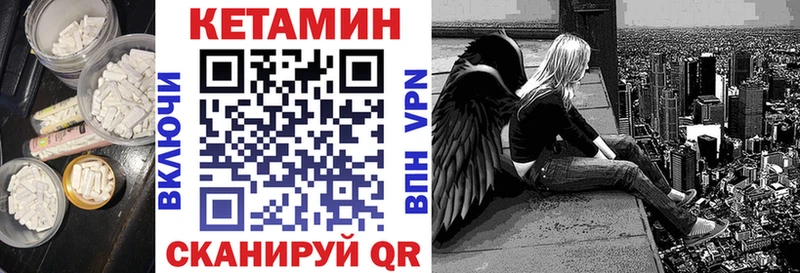 Кетамин VHQ  Пойковский 