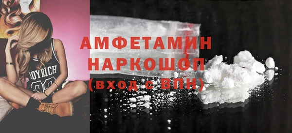 синтетический гашиш Протвино