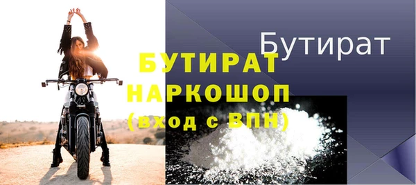 ПСИЛОЦИБИНОВЫЕ ГРИБЫ Пролетарск