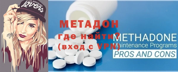 синтетический гашиш Протвино