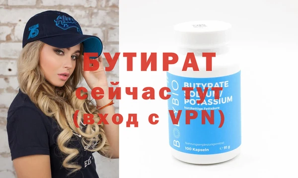 ПСИЛОЦИБИНОВЫЕ ГРИБЫ Пролетарск
