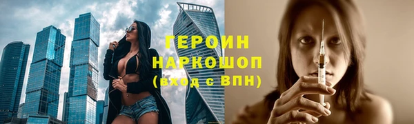 синтетический гашиш Протвино