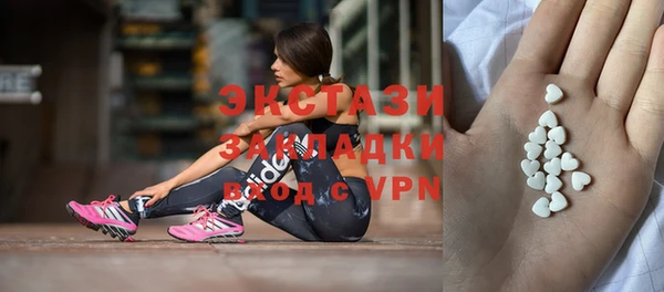 стафф Приозерск