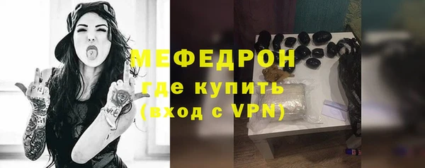 альфа пвп Янаул