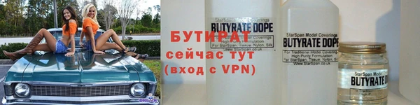 синтетический гашиш Протвино
