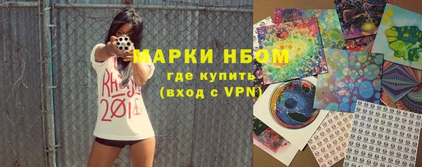 мяу мяу кристалл Ветлуга