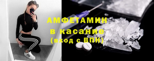 ПСИЛОЦИБИНОВЫЕ ГРИБЫ Пролетарск