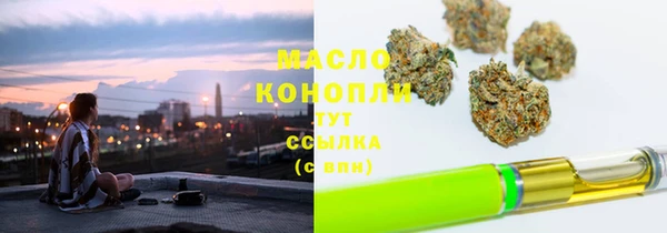 ПСИЛОЦИБИНОВЫЕ ГРИБЫ Пролетарск