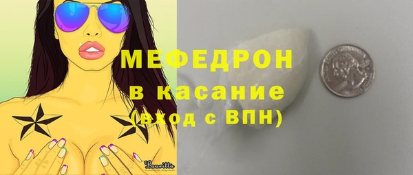 стафф Приозерск