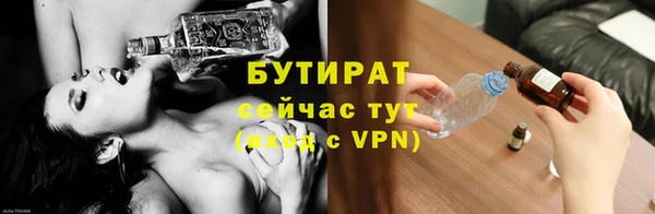 синтетический гашиш Протвино