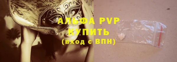 ПСИЛОЦИБИНОВЫЕ ГРИБЫ Пролетарск