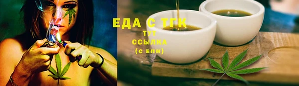 ПСИЛОЦИБИНОВЫЕ ГРИБЫ Пролетарск