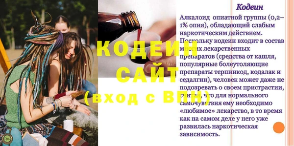 стафф Приозерск