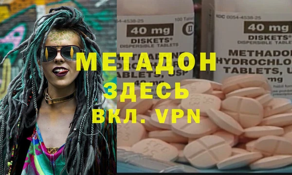 синтетический гашиш Протвино