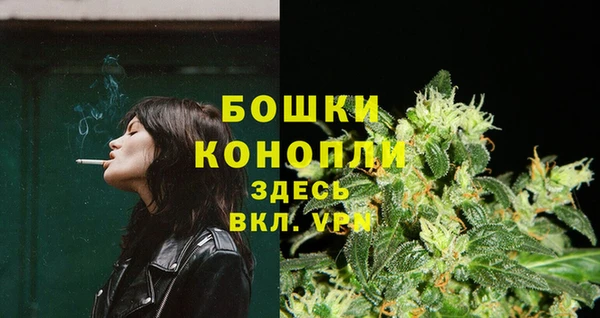 синтетический гашиш Протвино