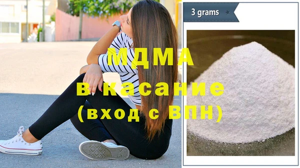 синтетический гашиш Протвино
