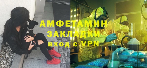 синтетический гашиш Протвино