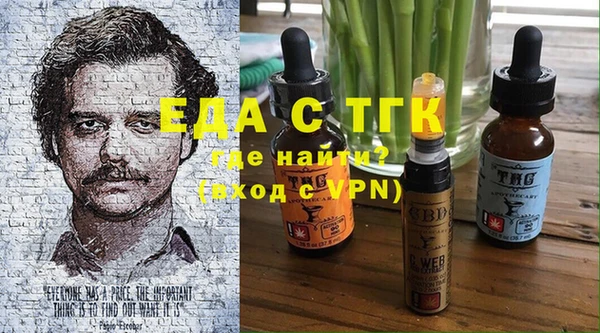 синтетический гашиш Протвино