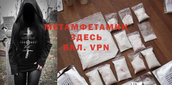 ПСИЛОЦИБИНОВЫЕ ГРИБЫ Пролетарск