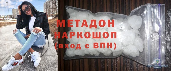 дурь Яранск