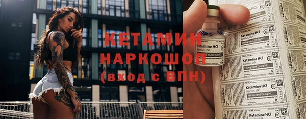 синтетический гашиш Протвино