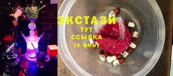 мефедрон мука Видное