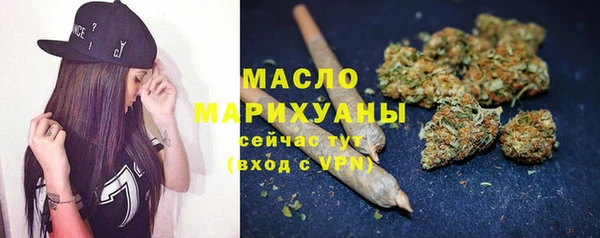 ПСИЛОЦИБИНОВЫЕ ГРИБЫ Пролетарск