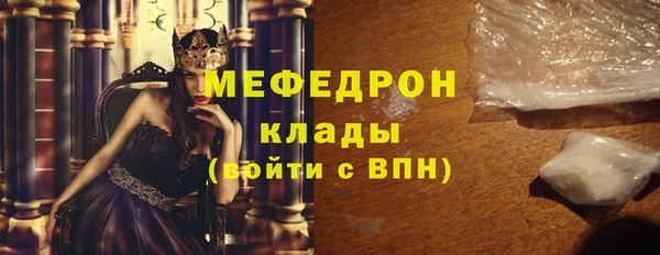 ПСИЛОЦИБИНОВЫЕ ГРИБЫ Пролетарск