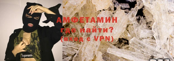 синтетический гашиш Протвино