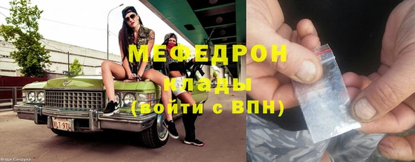 ПСИЛОЦИБИНОВЫЕ ГРИБЫ Пролетарск