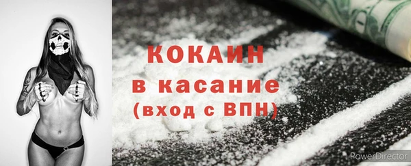 ПСИЛОЦИБИНОВЫЕ ГРИБЫ Пролетарск