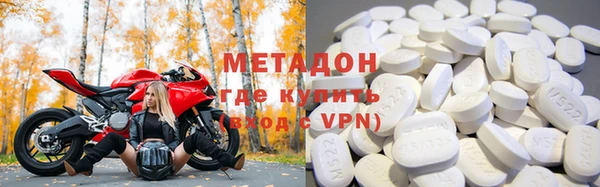 ПСИЛОЦИБИНОВЫЕ ГРИБЫ Пролетарск