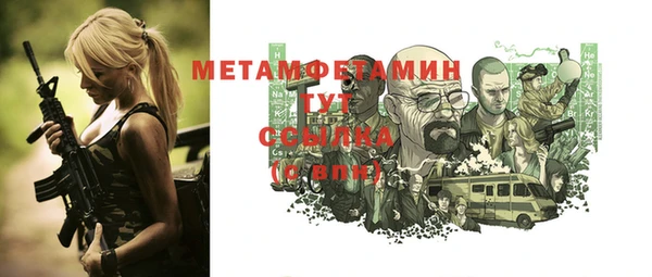 синтетический гашиш Протвино