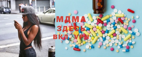 синтетический гашиш Протвино