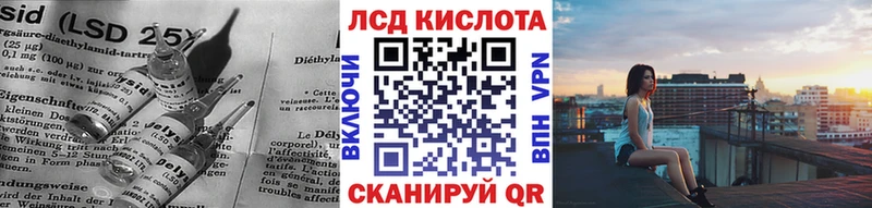 ссылка на мегу зеркало Пойковский Лсд 25 экстази кислота купить наркотики сайты
