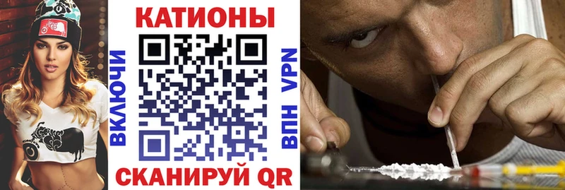 Меф кристаллы Пойковский