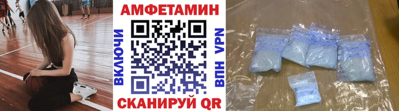 Первитин Декстрометамфетамин 99.9% закладка Пойковский