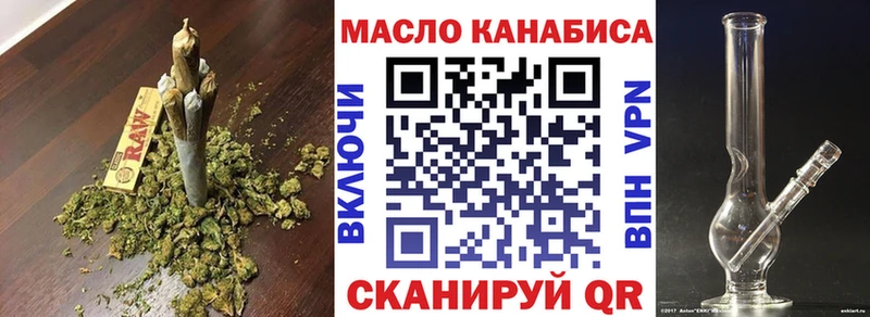 ТГК гашишное масло  Пойковский 