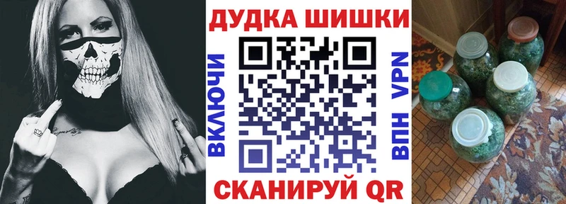 цена наркотик  Пойковский  Шишки марихуана планчик 